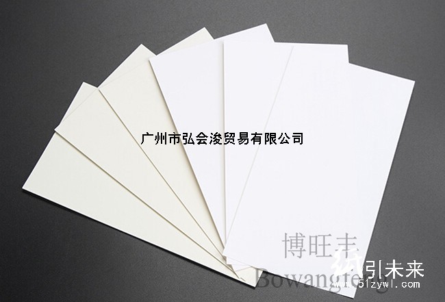 博旺丰240g高档经典荷兰白卡,优质超滑大量现货供应
