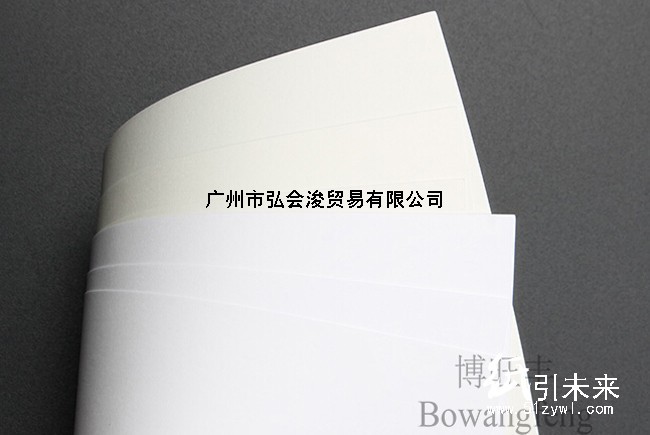 博旺丰240g高档经典荷兰白卡,纯质超滑大量现货供应