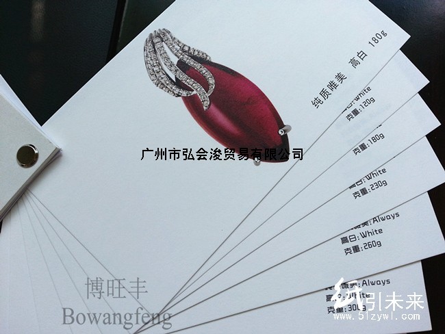 博旺丰350g化妆品盒专用优质纯质柔美现货供应