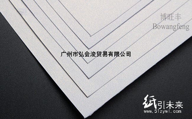 博旺丰120g单面优质特白冰白纸厂价直销