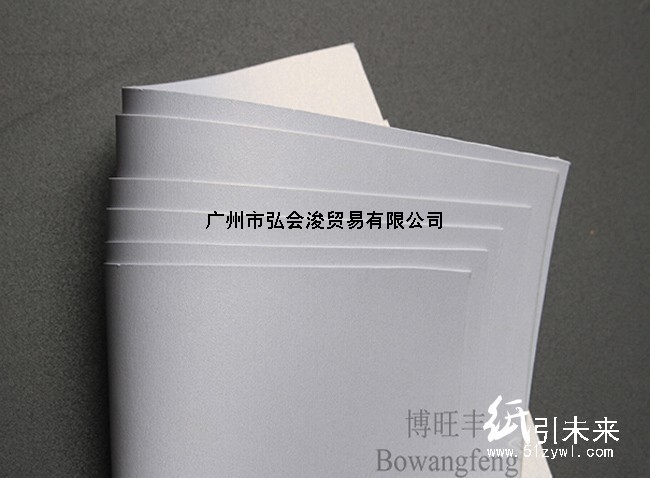博旺丰160g单面优质特白冰白纸、珠光冰白现货供应