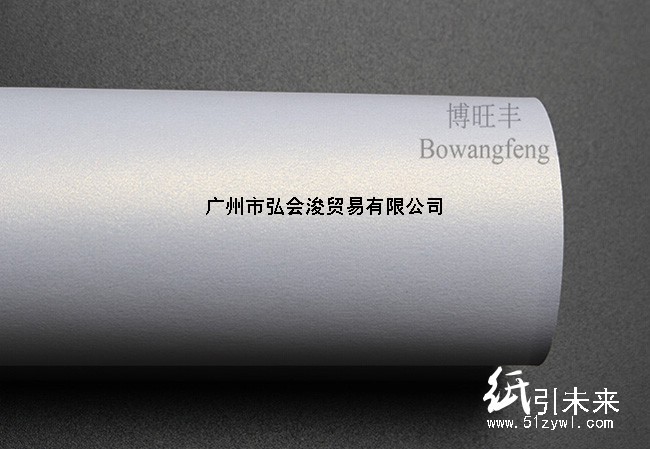 博旺丰特白系列160g单面冰白纸、珠光冰白厂价直销