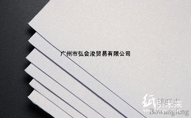 博旺丰特白系列200g冰白纸、金彩冰白厂价直销