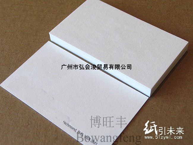 博旺丰特白系列250g大度冰白纸厂家直销,特种纸批发/采购