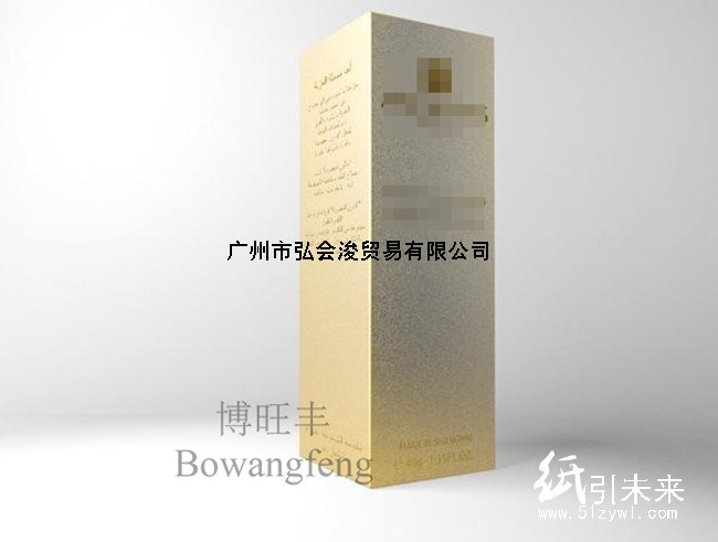 博旺丰化妆品盒专用400g单面特白冰白纸厂价直销