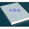 施胶高强瓦楞纸60克、70克、90克、110克、120克、140克-170克；