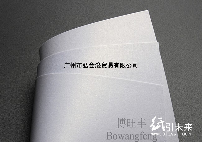 博旺丰160g优质珠白星幻珠光纸大量供应