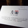 博旺丰260g贺卡专用星幻珠光纸厂价批发