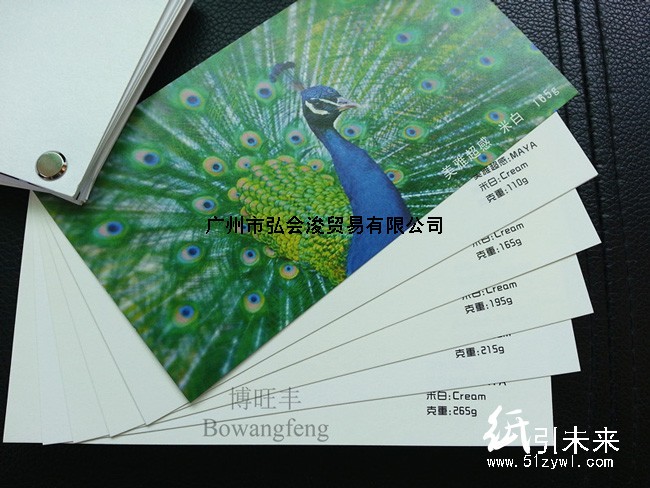 博旺丰140g优质进口高白超感纸行情报价