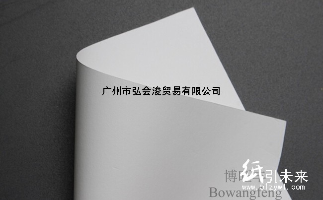博旺丰310g进口超感纸,包装盒专用特种纸行情价格