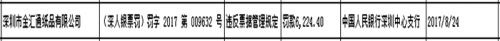 金汇