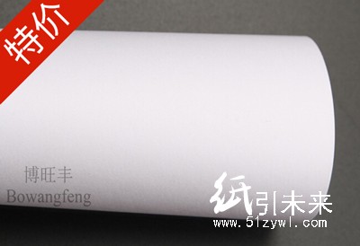 博旺丰330g高档英国白卡、古曼白卡特种纸现货供应