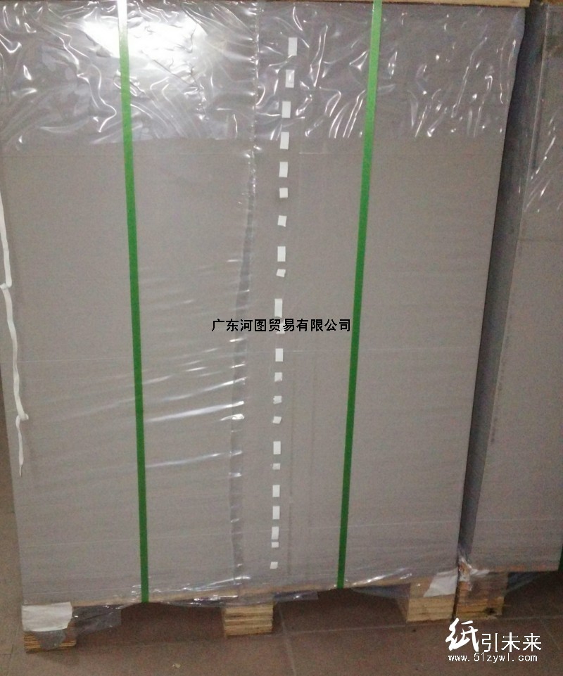 灰底白纸