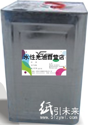 优尔客SGS认证免打底UV面油厂价供应