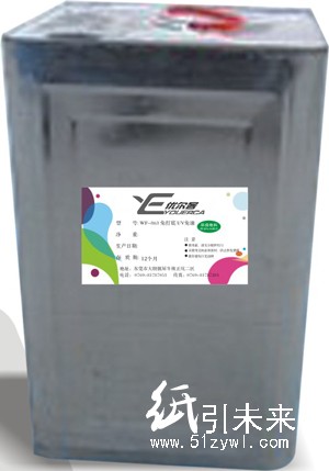 东莞市源泉-产品18