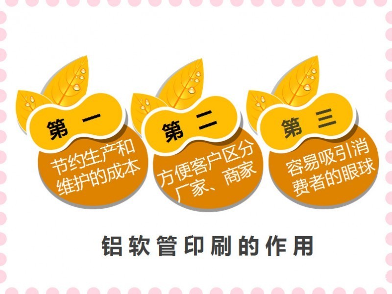 用处