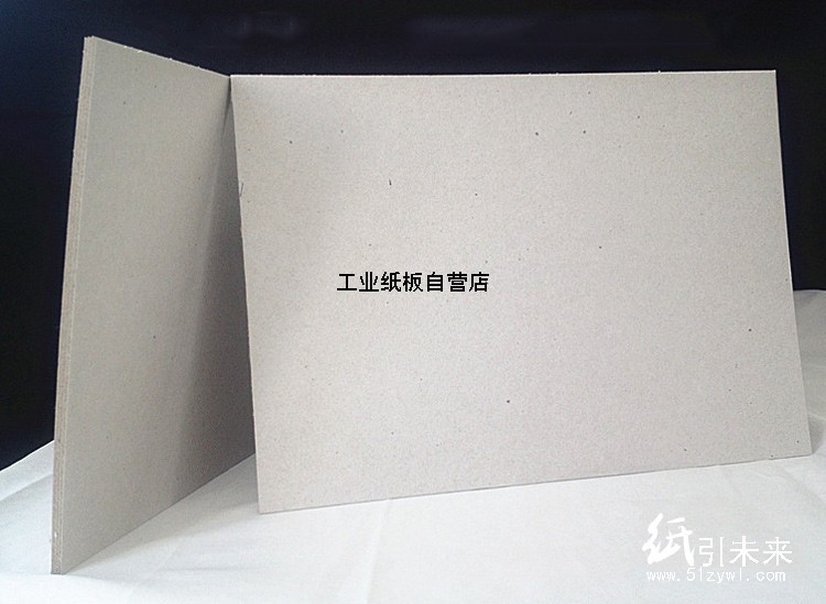 优质双面灰板纸