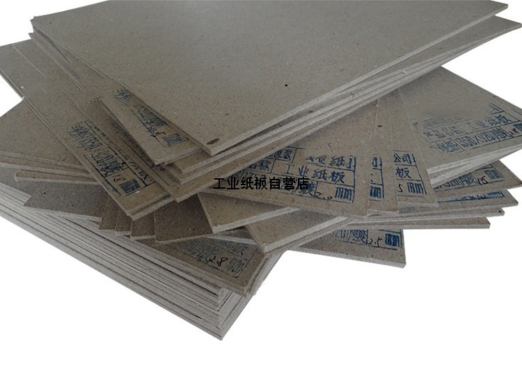 中高档包装适专用优质工业纸板