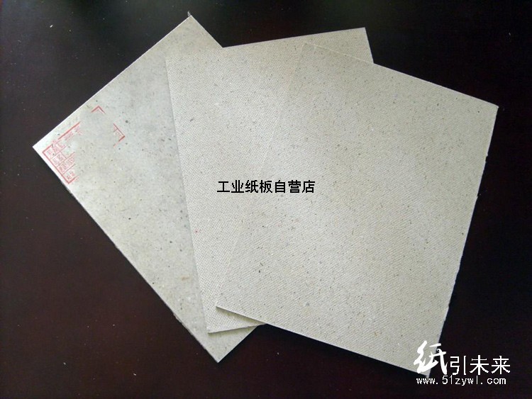 优质高级双面光纸板