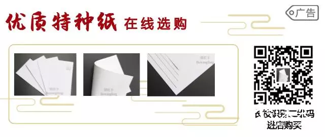 自营店