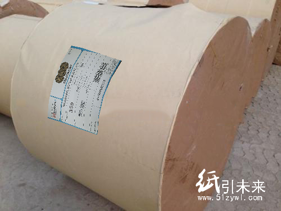 印尼IK 350克优质双胶纸