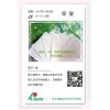44/55g食品级单光牛皮纸