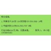 特价米黄色卡