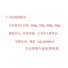 批发牛皮纸