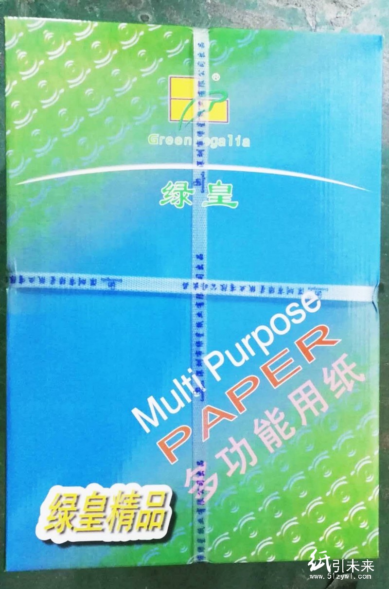 绿黄