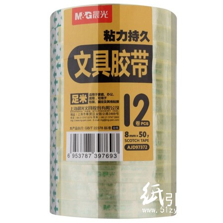 晨光（M&G）小胶带8mm50y45.7米12卷装 办公文具 AJD97372