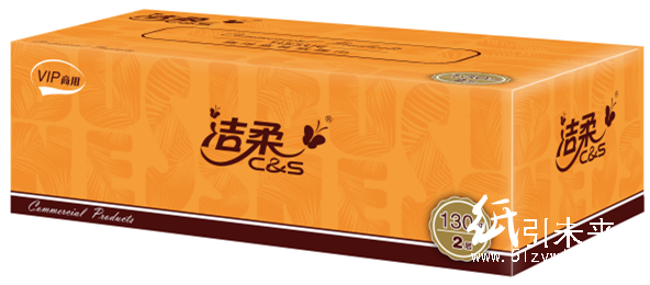 洁柔商用130抽盒装纸面巾(5盒装)  10提/箱