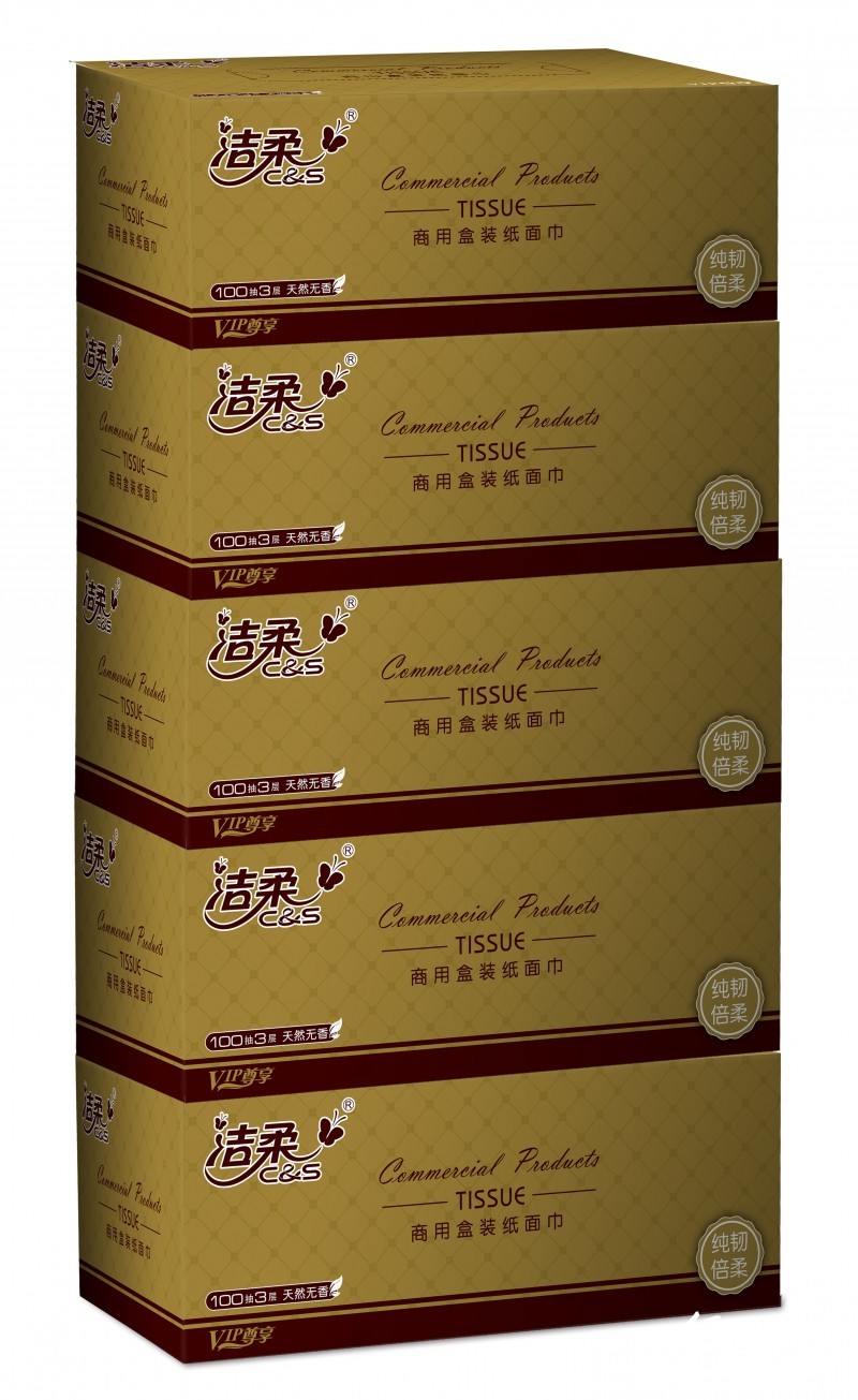 洁柔商用100抽盒装面巾（5盒） 10提/箱