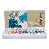 晨光（M&G）LPL97614毕加索美术专用中国画绘画颜料12色盒12ml