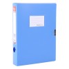 晨光（M&G）ADM95061 档案盒文件盒资料盒3寸 单只装 蓝色