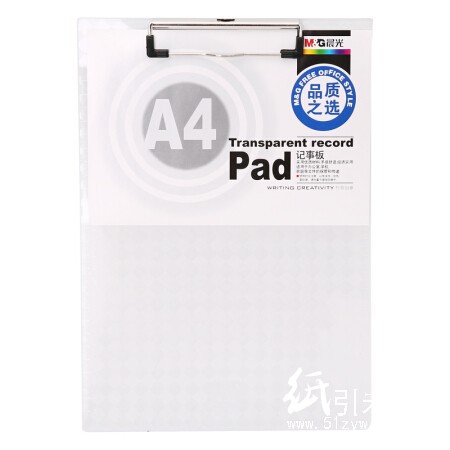 晨光（M&G）ADM94512 A4菱纹刻度尺记事板夹文件夹 颜色随机