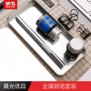 晨光文具刻字金属外壳钢笔套装签字学生办公笔HAFP0877 0.38mm