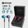 晨光HIFIKIWI云雀K1入耳式耳机低频出色ADG98803【包邮】