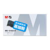 晨光碳粉盒MG-C4521T易加粉激光ADG99010