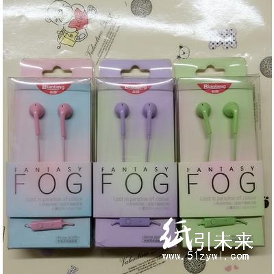 晨光标朗耳机幻雾系列线控入耳式ADG97982