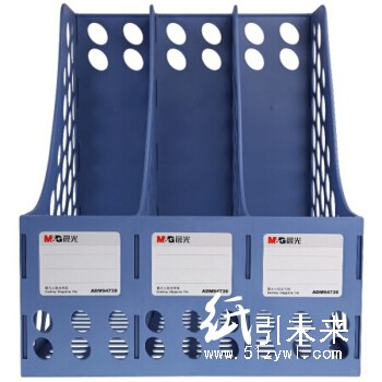 晨光三联文件框(蓝)ADM94739B