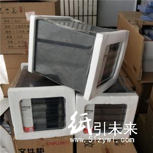 晨光五层文件柜ADM95296（黑）