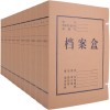 晨光A4牛皮纸档案盒(4CM)APYRC61600