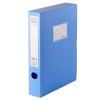 晨光经济型55mm档案盒（蓝）ADM94814