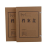 晨光A4牛皮纸档案盒(3CM)APYRB61500