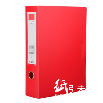 晨光档案盒75mm折叠(红)ADM94904B