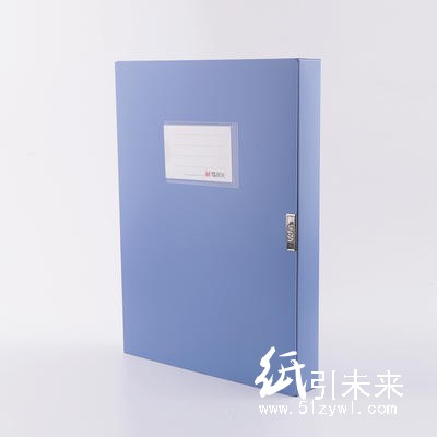 晨光经济型55mm档案盒(深蓝） ADM95289