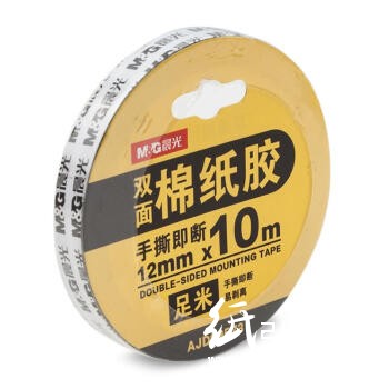 晨光双面棉纸胶带12mmx10m单卷收缩AJD99573