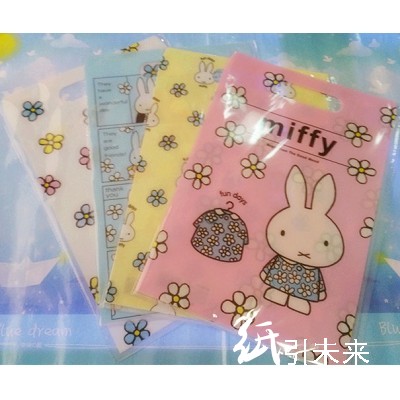 晨光米菲竖式纽扣袋FDM95347