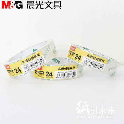 晨光高透封箱胶带24mm*30y（单卷）AJD99553