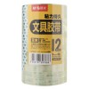晨光文具胶带8mm*40y(12卷)AJD97371